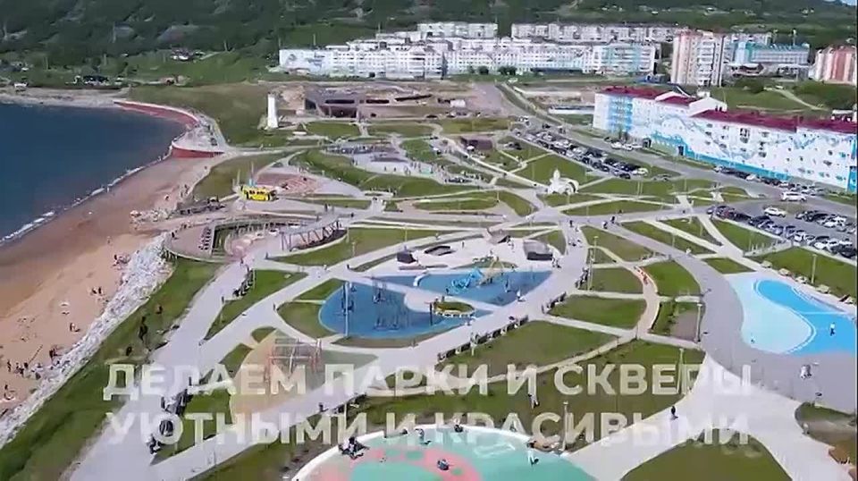 Делегация Камчатского края на форуме «Есть результат!» во Владивостоке