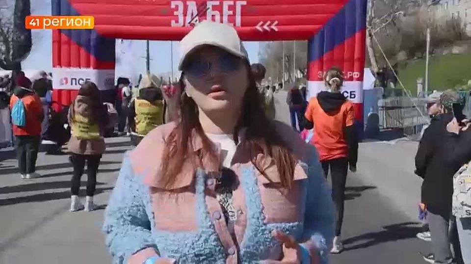 Старт юбилейному «Забегу.РФ» дали на Камчатке