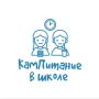Запущен чат-бот «КамПитание в школе»!