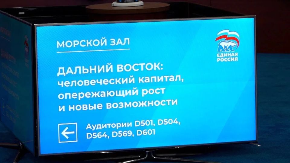 Владимир Солодов: Завершился отчётно-программный форум «Есть результат!» партии «Единая Россия». Владимир Солодов: Завершился отчётно-программный форум «Есть результат!» партии «Единая Россия».