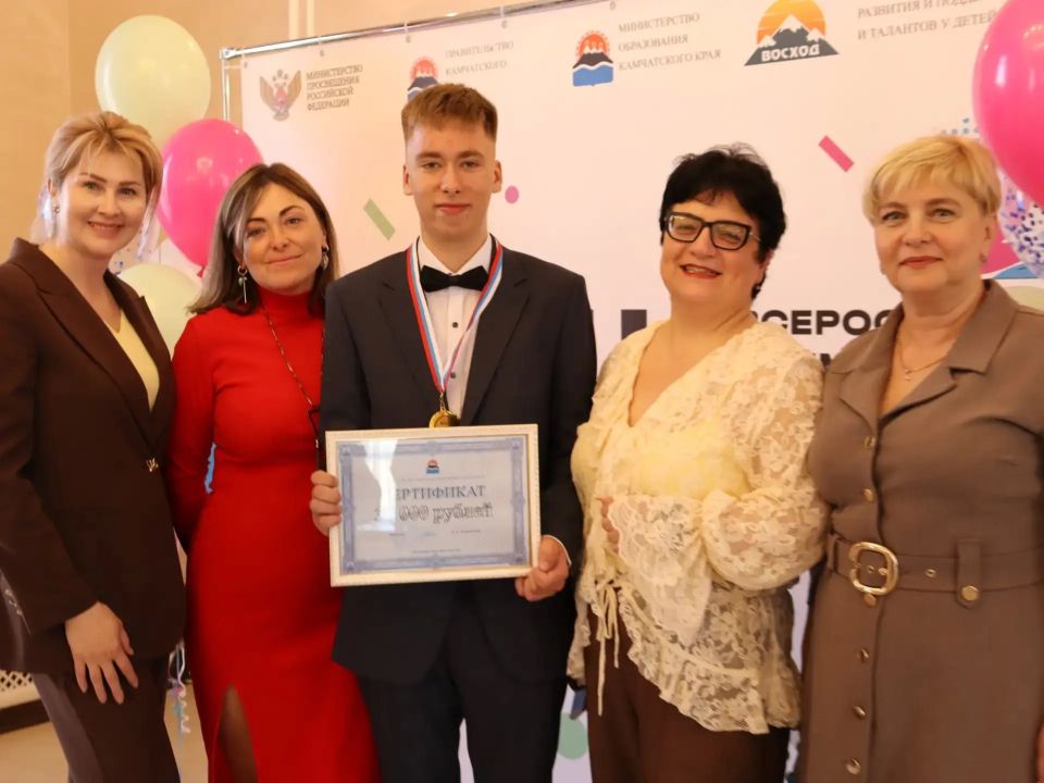 На Камчатке вручены награды победителям и призерам регионального и заключительного этапов Всероссийской олимпиады школьников На Камчатке вручены награды победителям и призерам регионального и заключительного этапов Всероссийской олимпиады школьников