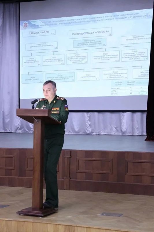 В штабе материально-технического обеспечения Вооруженных Сил Российской Федерации заместитель Министра обороны РФ генерал-полковник Александр Санчик подвел итоги отопительного периода 2025/26 г. и поставил задачи на... В штабе материально-технического обеспечения Вооруженных Сил Российской Федерации заместитель Министра обороны РФ генерал-полковник Александр Санчик подвел итоги отопительного периода 2025/26 г. и поставил задачи на...