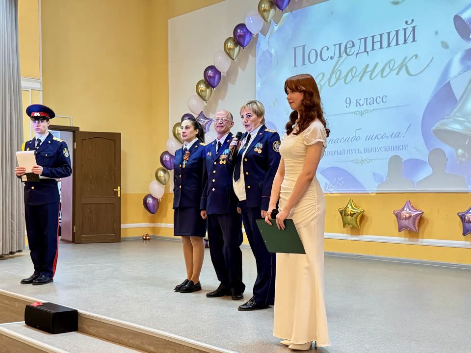 Сотрудники ведомства приняли участие в торжественной линейке, посвященной последнему звонку Сотрудники ведомства приняли участие в торжественной линейке, посвященной последнему звонку
