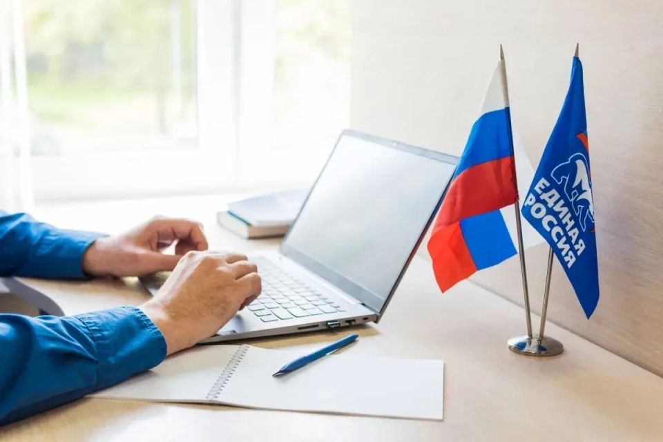 На Камчатке стартовало электронное предварительное голосование «Единой России»