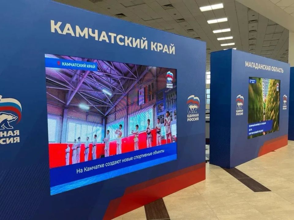 Камчатский край представил ключевые результаты работы на окружном форуме «Есть результат!», который прошел во Владивостоке Камчатский край представил ключевые результаты работы на окружном форуме «Есть результат!», который прошел во Владивостоке