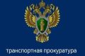 Капитан на Камчатке скрыл аварию судна после посадки на мель