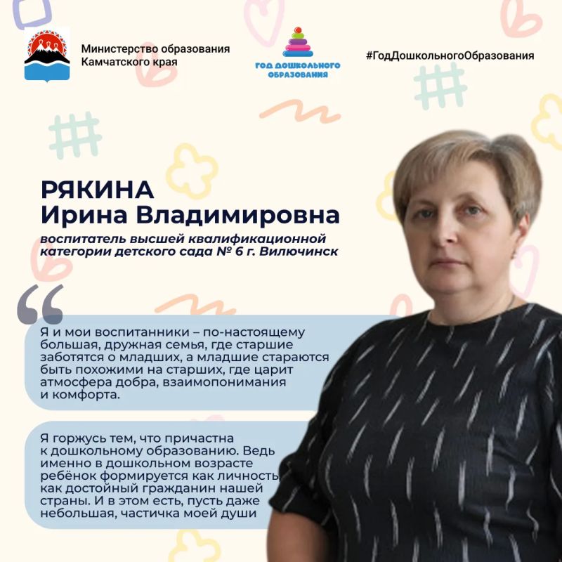 #СлюбовьюКдетям. Гостья нашей рубрики с детства мечтала о большой семье, потому что была единственным ребёнком у своих родителей