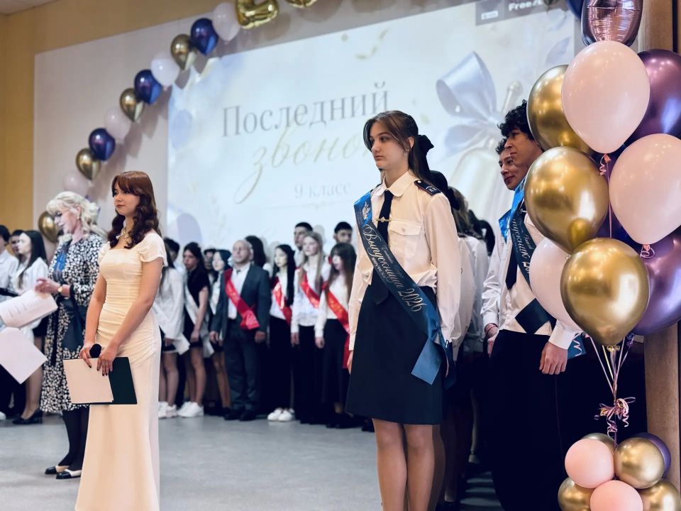 Сотрудники ведомства приняли участие в торжественной линейке, посвященной последнему звонку Сотрудники ведомства приняли участие в торжественной линейке, посвященной последнему звонку