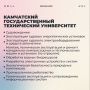 Ещё два учебных заведения на Камчатке присоединились к эксперименту по расширению доступности СПО