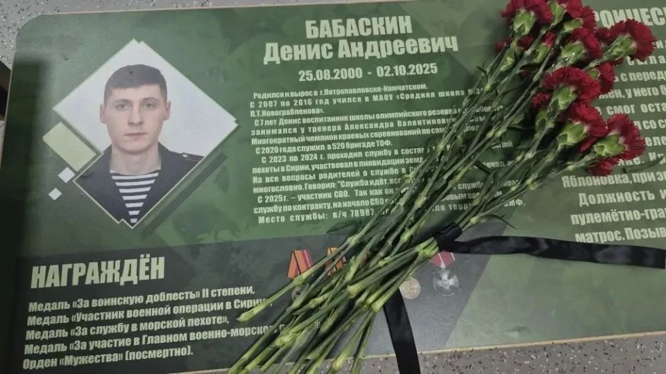 В средней школе № 36 имени Прокопия Трифоновича Новограблёнова прошло открытие двух «Парт Героев» В средней школе № 36 имени Прокопия Трифоновича Новограблёнова прошло открытие двух «Парт Героев»