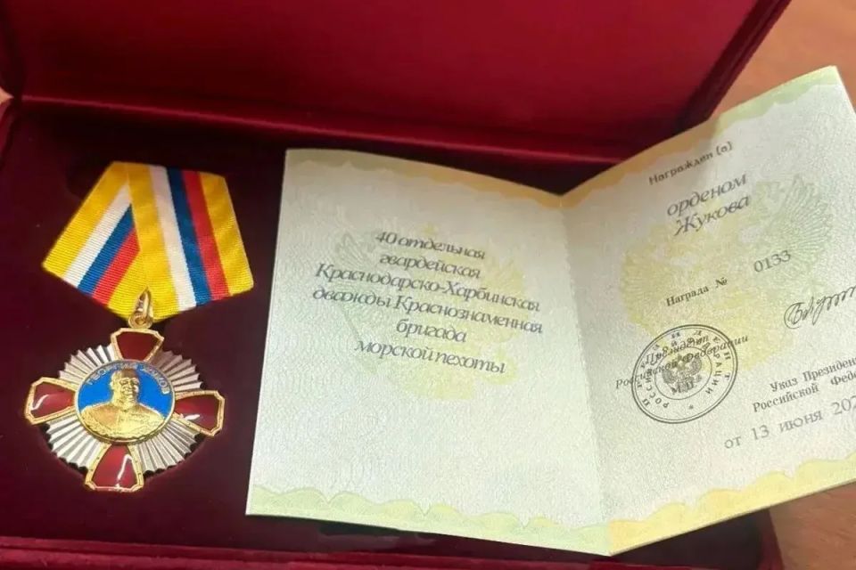 40-й бригаде морпехов вручили орден Жукова за подвиги в СВО 40-й бригаде морпехов вручили орден Жукова за подвиги в СВО