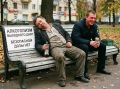 Как распознать «алкоголизм выходного дня»?