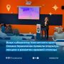 В КамГУ им. Витуса Беринга состоялась открытая лекция в рамках цикла «Камчатка для каждого: настоящее и будущее региона»