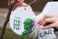 Камчатка присоединилась к акции "Сад памяти"