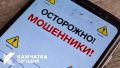 Мошенники создали фальшивых ботов под видом «Госуслуг»