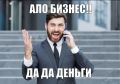 Камчатка любит бизнес-книги