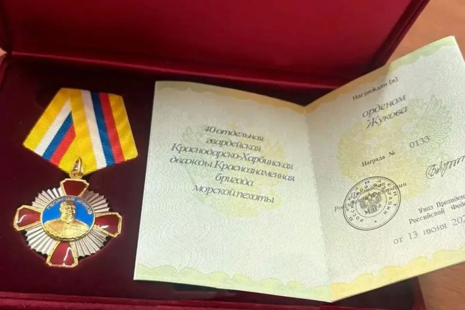 Прославленной 40-й бригаде морской пехоты ТОФ вручен орден Жукова за подвиги в специальной военной операции Прославленной 40-й бригаде морской пехоты ТОФ вручен орден Жукова за подвиги в специальной военной операции