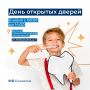 Внеочередной консультативный прием для пациентов города проведет детская стоматологическая поликлиника на Камчатке