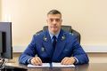 Первый заместитель прокурора региона Альберт Новопашин проведет прием, приуроченный к Международному дню защиты детей