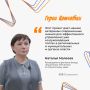 Наталья Малеева: Проект «Герои Камчатки» показывает, насколько ребята замотивированы после возвращения с воинской службы