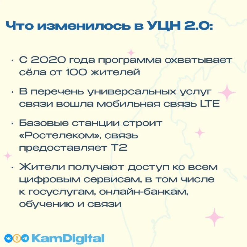 Сегодня в прямом эфире Министр цифрового развития Камчатского края рассказал о реализации программы устранения цифрового неравенства и запуске базовой станции LTE в селе Ковран Сегодня в прямом эфире Министр цифрового развития Камчатского края рассказал о реализации программы устранения цифрового неравенства и запуске базовой станции LTE в селе Ковран