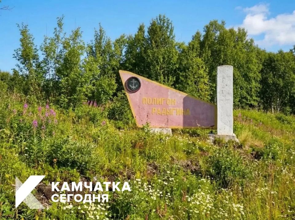Проезд к полигону Радыгина закроют на пять месяцев из-за военных учений
