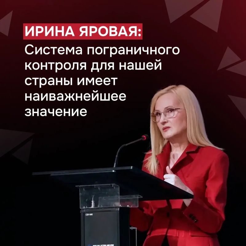 В преддверии дня пограничника, вице-спикер Государственной Думы Ирина Яровая встретилась с личным составом Пограничного управления ФСБ РФ по Восточному арктическому району