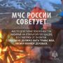 Единый номер вызова всех экстренных служб — 112