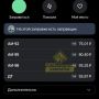 Топливо вновь возросло в цене на Камчатке