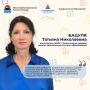 #СлюбовьюКдетям. Для педагога в небольшом селе каждый ребенок – это отдельная, уникальная история, которая разворачивается у него на глазах