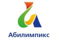 Работодатели Камчатки, внимание! Старт приема заявок на всероссийский рейтинг «Абилимпикс» уже осенью