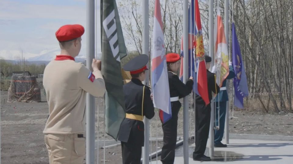 На Камчатке состоялось официальное открытие регионального этапа военно-патриотической игры «Зарница 2.0» На Камчатке состоялось официальное открытие регионального этапа военно-патриотической игры «Зарница 2.0»