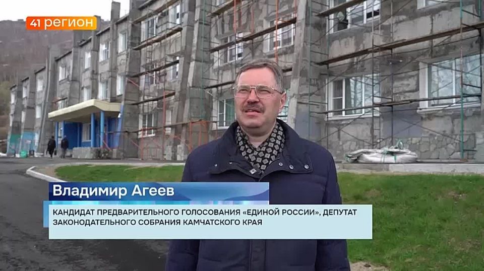 Ход работ по капитальному ремонту кровли и фасада лицея № 21 в столице Камчатки проверил партийный десант «Единой России»