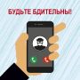 Три пенсионерки из Камчатского края лишились более 21 миллиона рублей, поверив мошенникам, обещавшим ордена за погибших на СВО сыновей