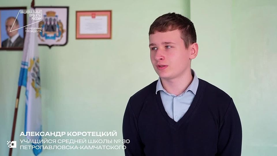 Формируем город вместе: к голосованию за комфортную среду подключились ученики 8–9 классов школы № 30