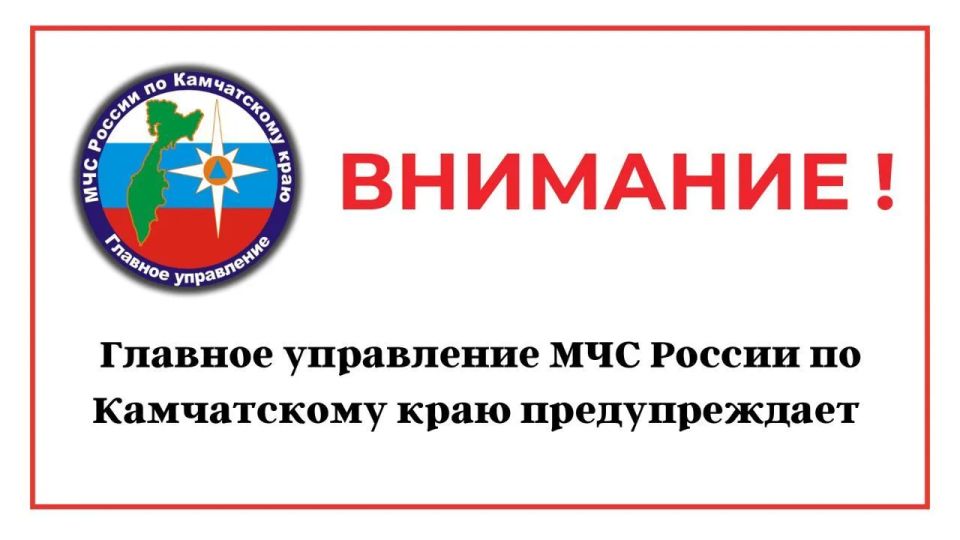 В преддверии выходных напоминаем, что особый противопожарный режим введён в Тигильском муниципальном округе