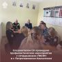 Следователем СК проведено профилактическое мероприятие с сотрудниками УФСИН в г. Петропавловске-Камчатском