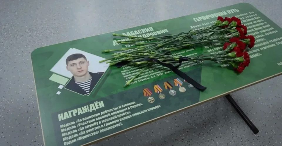 В школе Петропавловска-Камчатского установили «Парты Героев» В школе Петропавловска-Камчатского установили «Парты Героев»