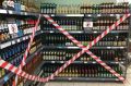 Камчатка трезвой отметит День защиты детей
