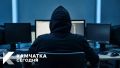 На Камчатке аферисты выманили 21млн рублей у матерей погибших бойцов