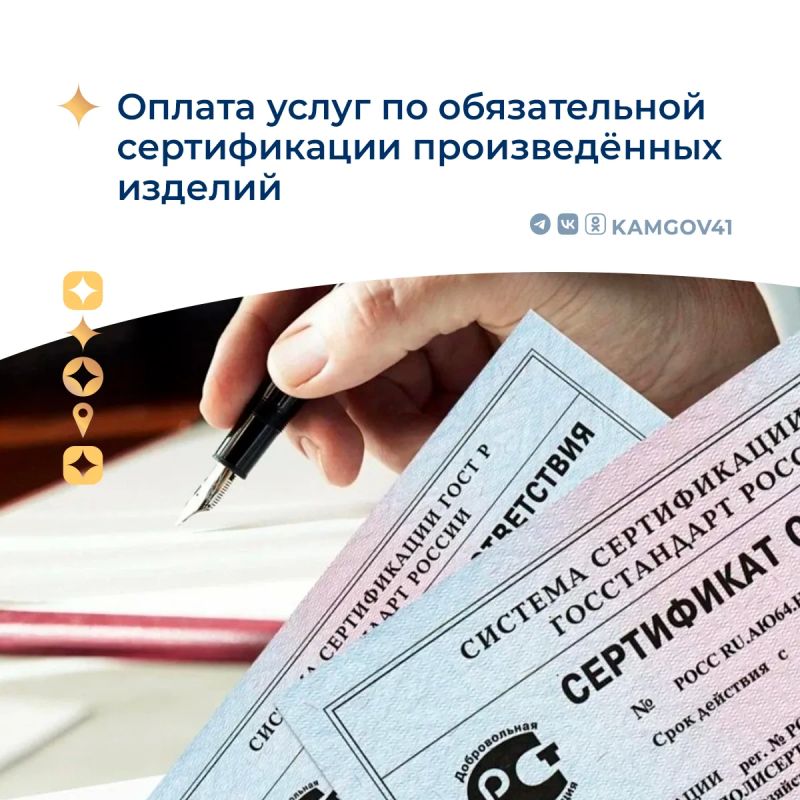 Производители товаров, работ, услуг в сфере промышленности и высокотехнологичного производства могут получить субсидию для создания или развития бизнеса Производители товаров, работ, услуг в сфере промышленности и высокотехнологичного производства могут получить субсидию для создания или развития бизнеса