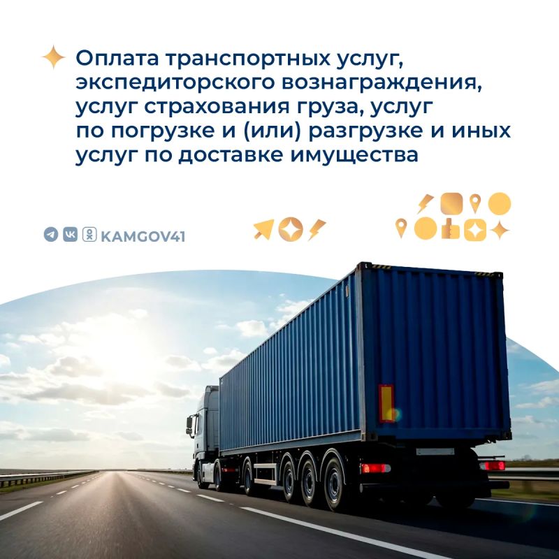 Производители товаров, работ, услуг в сфере промышленности и высокотехнологичного производства могут получить субсидию для создания или развития бизнеса Производители товаров, работ, услуг в сфере промышленности и высокотехнологичного производства могут получить субсидию для создания или развития бизнеса