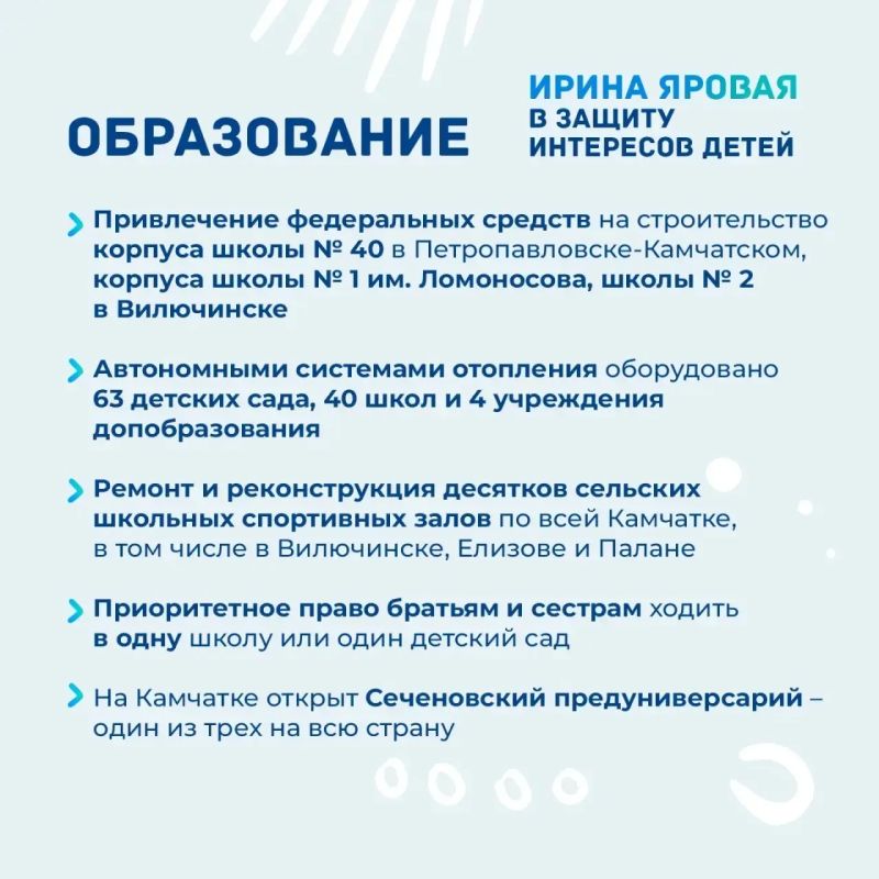 Ирина Яровая: Главная защита для ребенка — это любовь семьи, неравнодушие общества и забота государства Ирина Яровая: Главная защита для ребенка — это любовь семьи, неравнодушие общества и забота государства