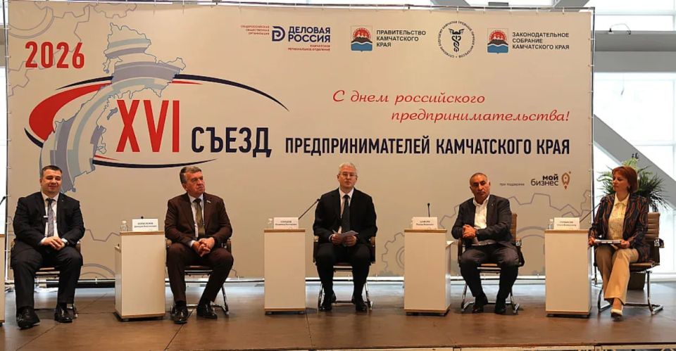 Бизнес Камчатки предложил губернатору пакет мер поддержки Бизнес Камчатки предложил губернатору пакет мер поддержки