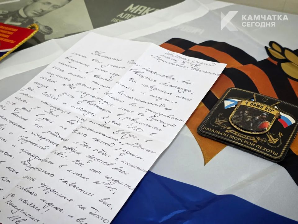Андрей Копылов доставил письмо с фронта в школу № 45 Андрей Копылов доставил письмо с фронта в школу № 45