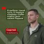 Новобранец с Камчатки:. «Направление беспилотных войск мне всегда нравилось, я интересовался этим