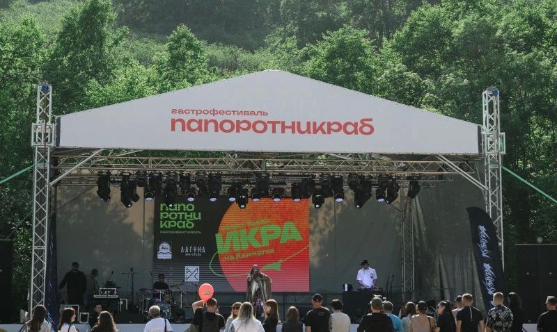 «ПапоротнИКРАб» запускает гастрономический сезон на Камчатке
