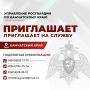 Защищать. Беречь. Служить. Служба во вневедомственной охране Росгвардии — это возможность каждый день стоять на страже безопасности жителей Камчатки, обеспечивать порядок и помогать людям
