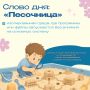 Сегодня особенный понедельник: первый день лета и День защиты детей