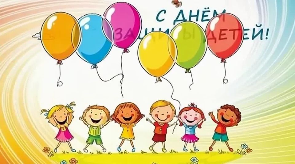 Дорогие наши дети и родители Камчатки!
